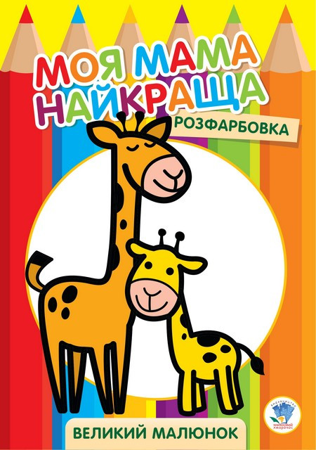 Зображення товару
