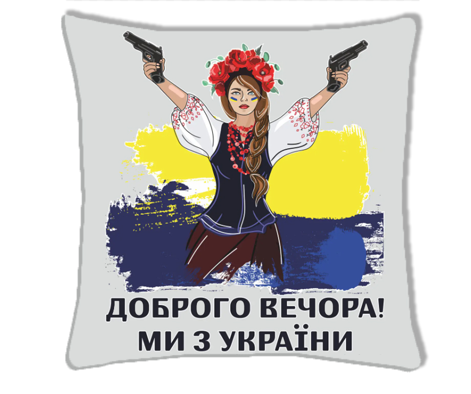 Зображення товару