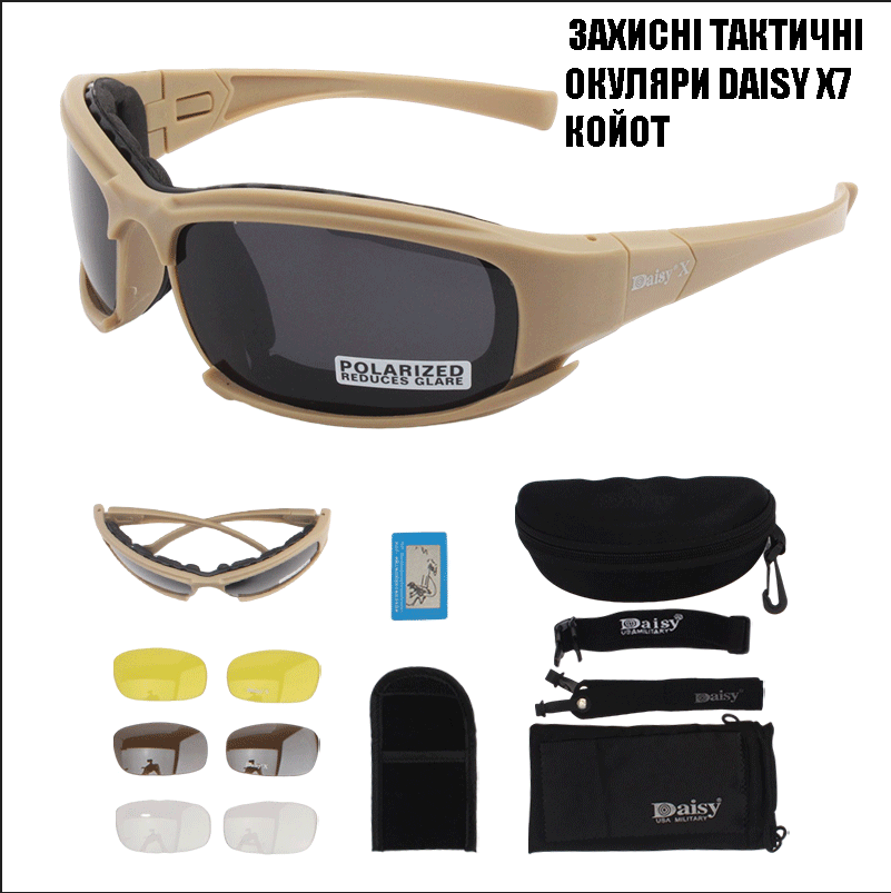 Зображення товару