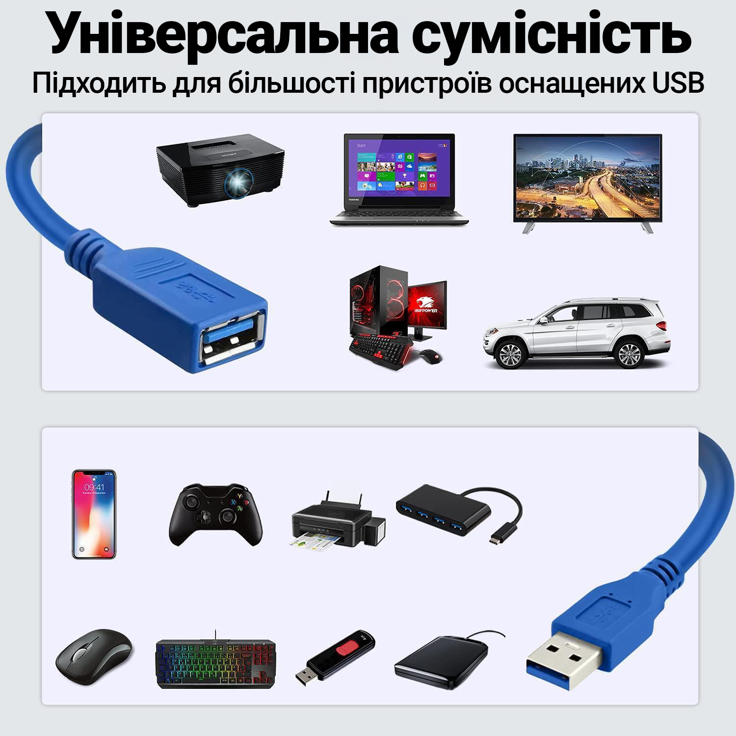 Зображення товару