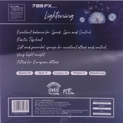 Накладка Friendship/729 Super FX Lightening yellow sponge 38 2.0 мм Червоний