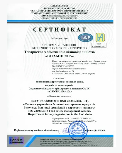 Джем чай Eva Фруктово-Ягодный Черника и Смородина 12 шт