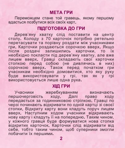 Зображення товару
