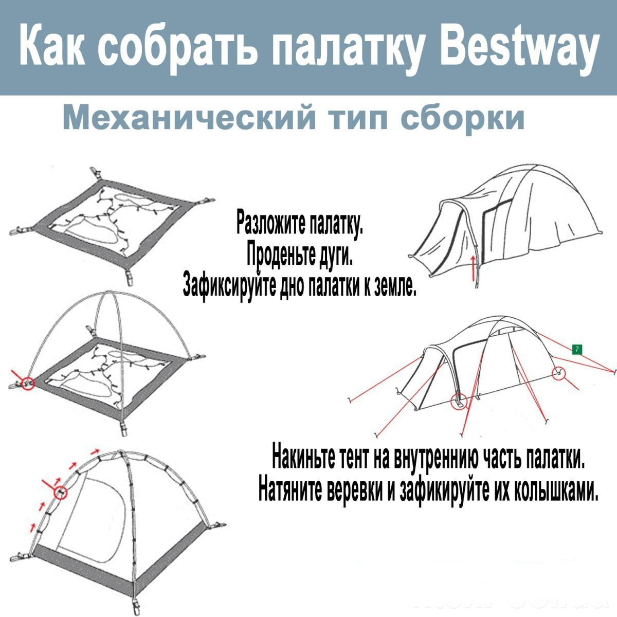 Зображення товару