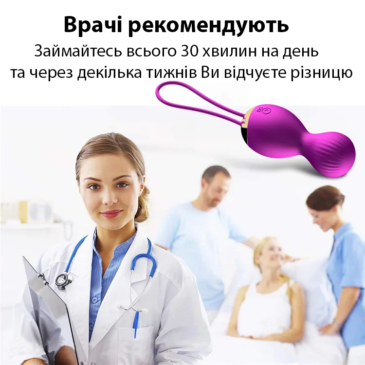 Вагінальні кульки з вібрацією та дистанційним керуванням USB Fox