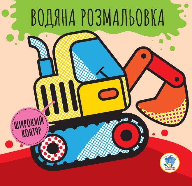 Зображення товару