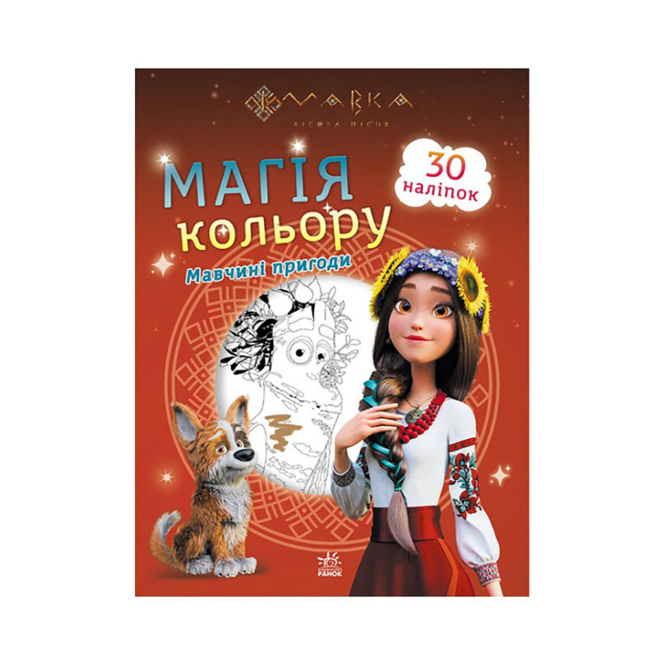 Зображення товару