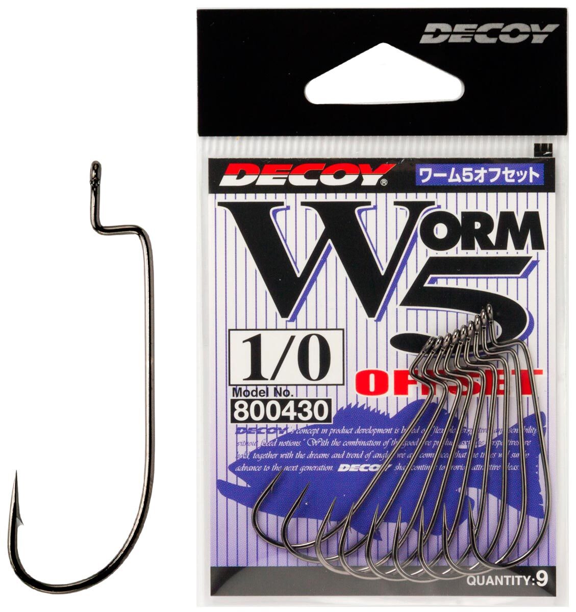 Крючок Decoy Worm5 Offset 01 9 шт/уп (1013-1562.02.15)