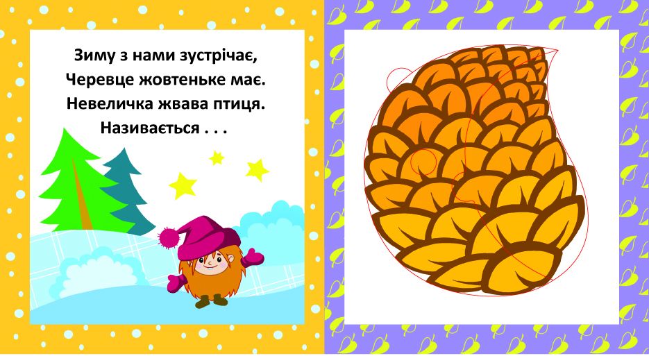 Зображення товару