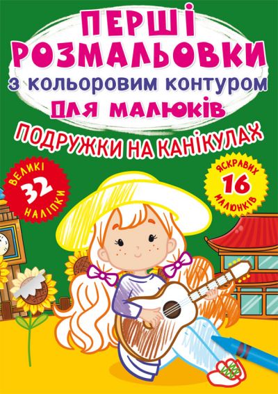 Зображення товару