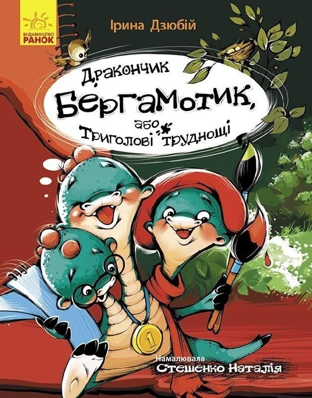 Зображення товару