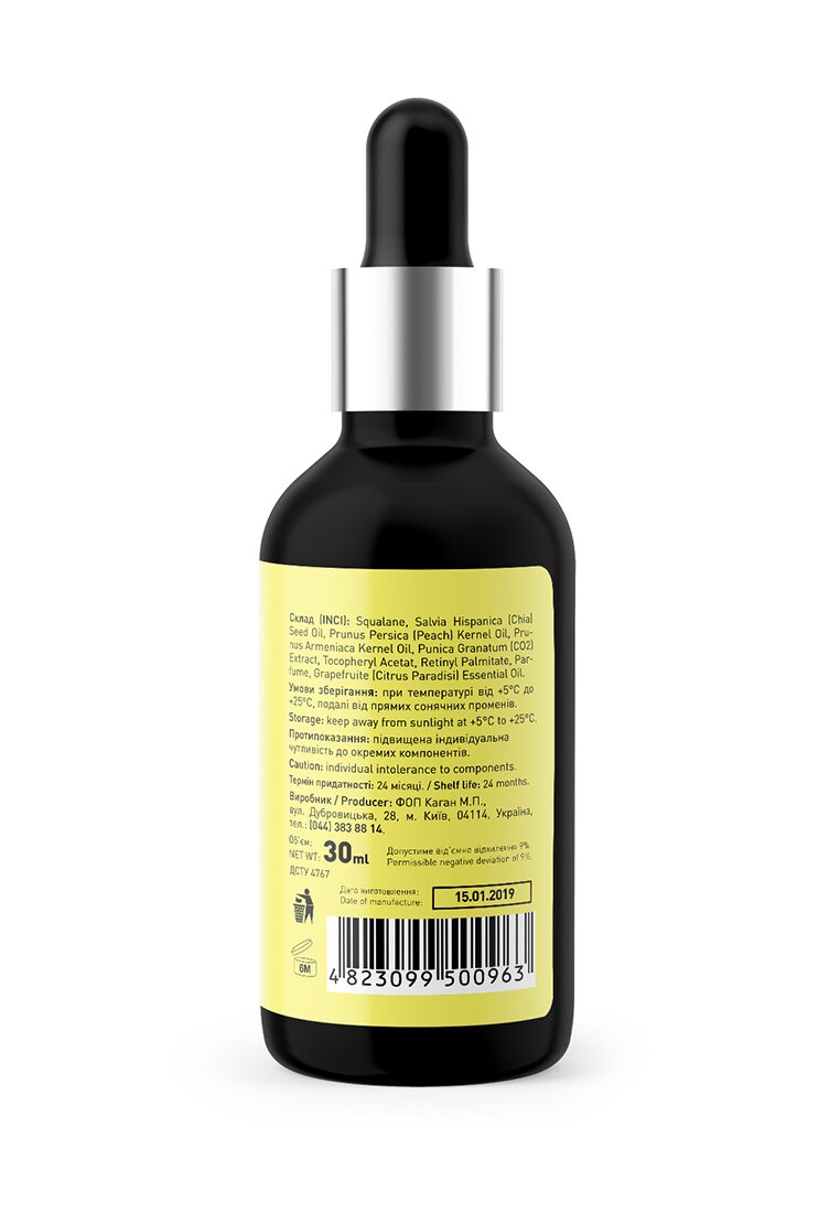 Масло косметическое Squalane Chia Oil Joko Blend 30 мл