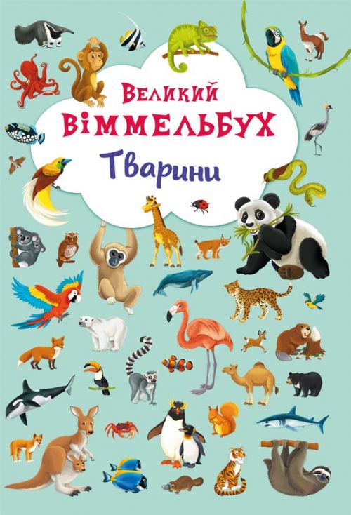 Зображення товару