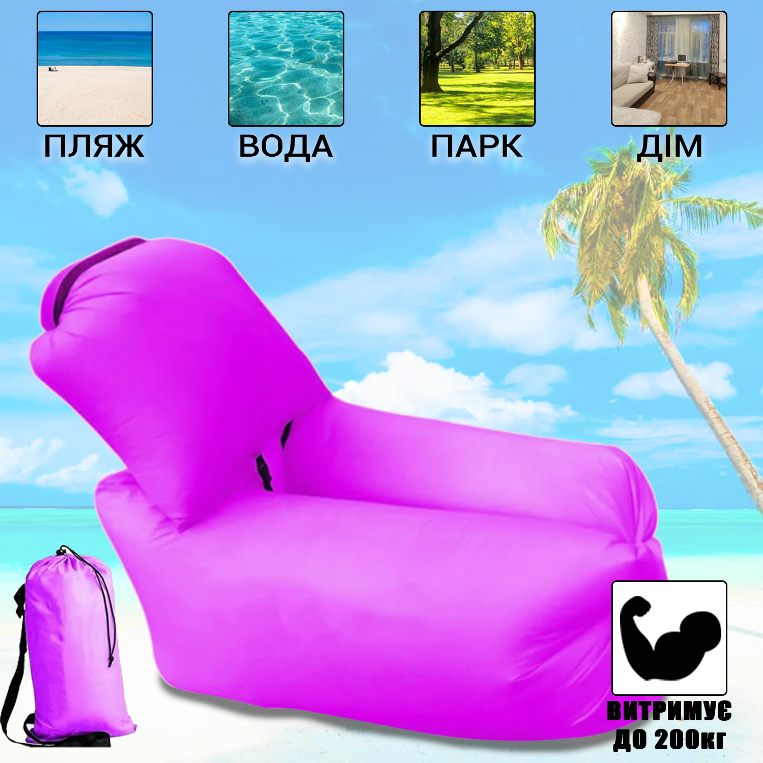 Зображення товару
