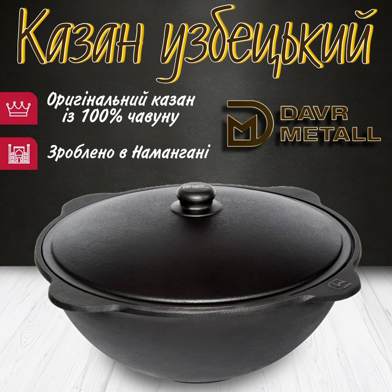 Зображення товару