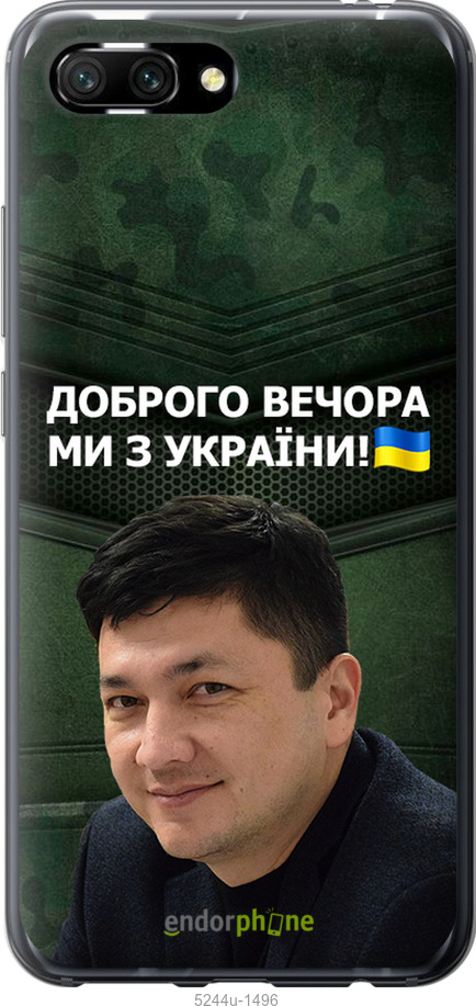 Зображення товару