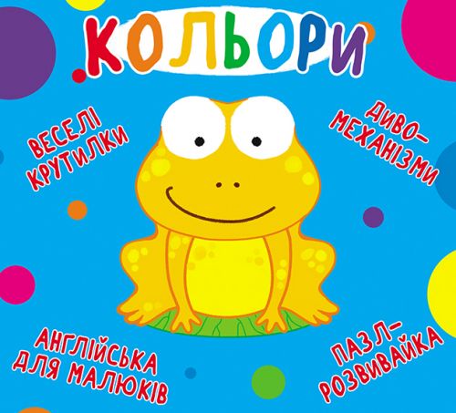 Зображення товару