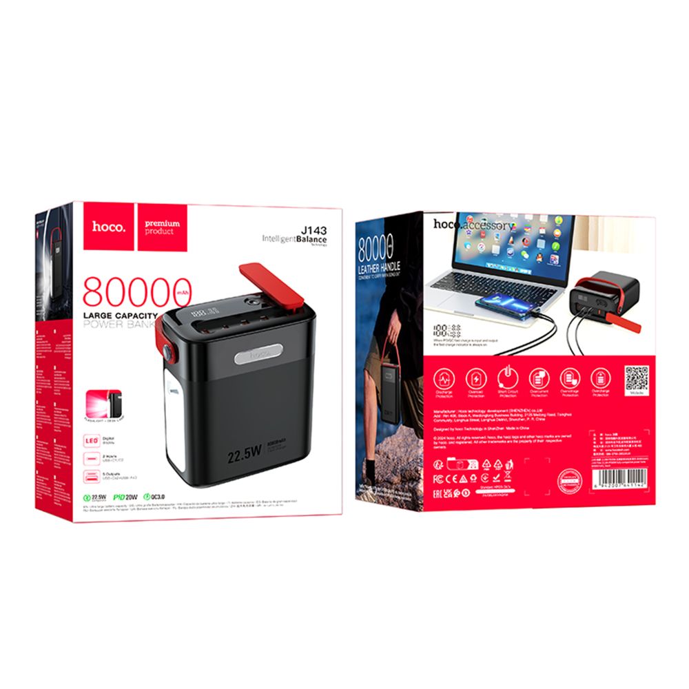 Універсальна мобільна батарея Hoco J143 Title 22.5W/PD20W 80000 mAh Black (36625_3608747)