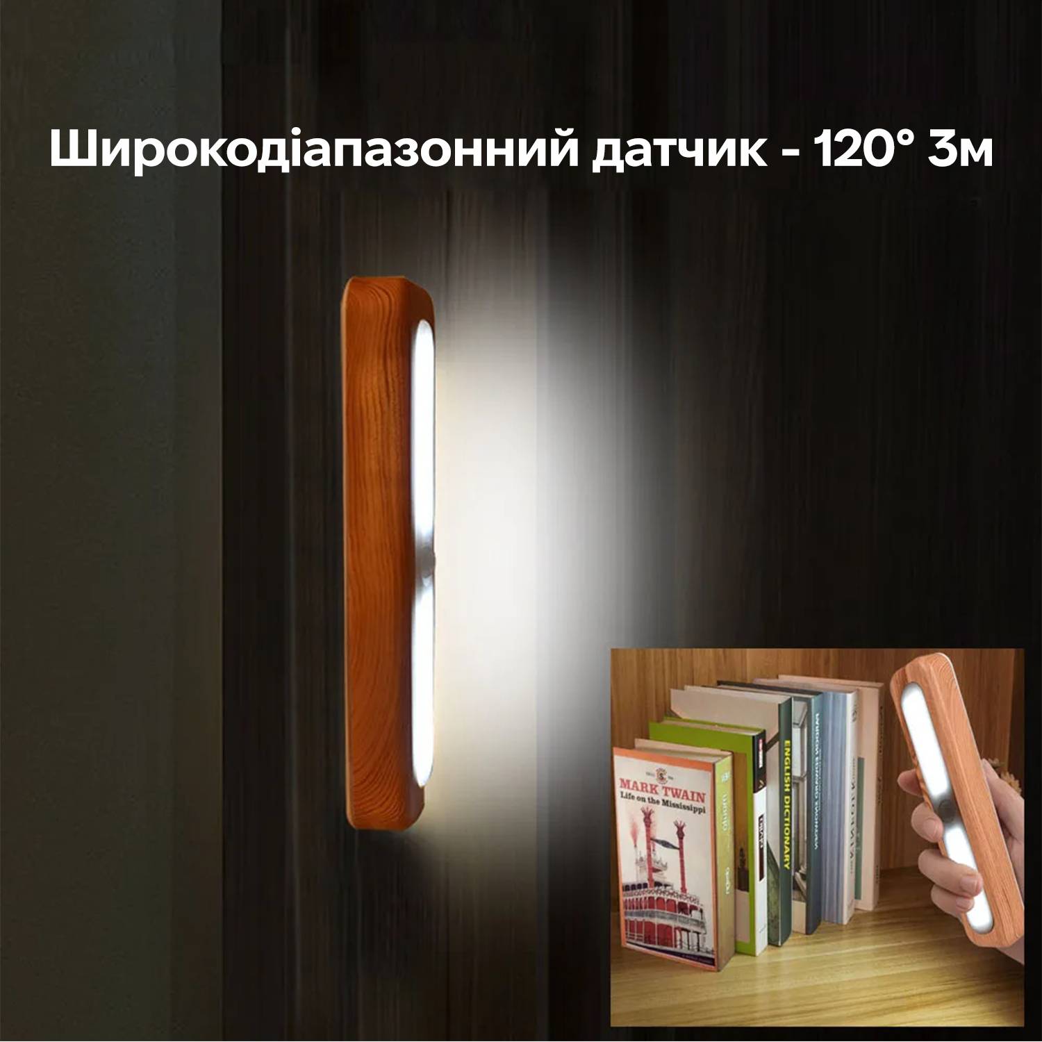 Светильник ночник с аккумулятором и датчиком движения Inspire FN-2 4W 4000К 5V USB