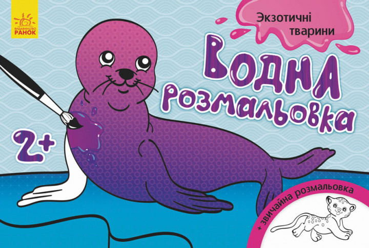 Зображення товару