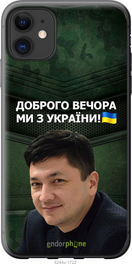 Зображення товару
