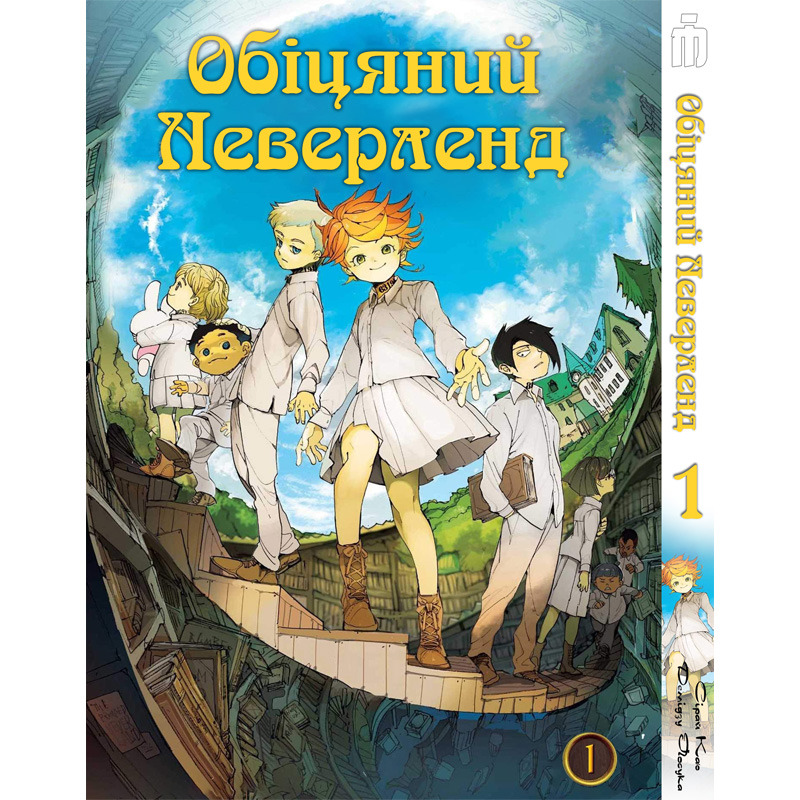 Зображення товару