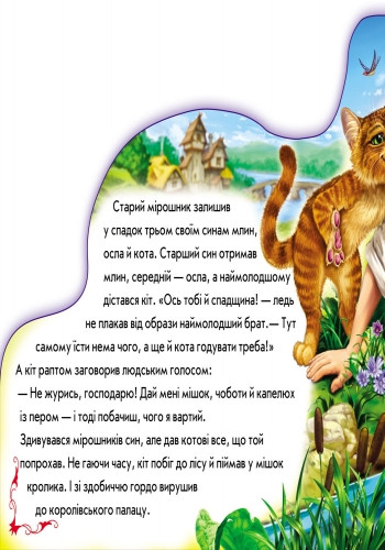 Зображення товару
