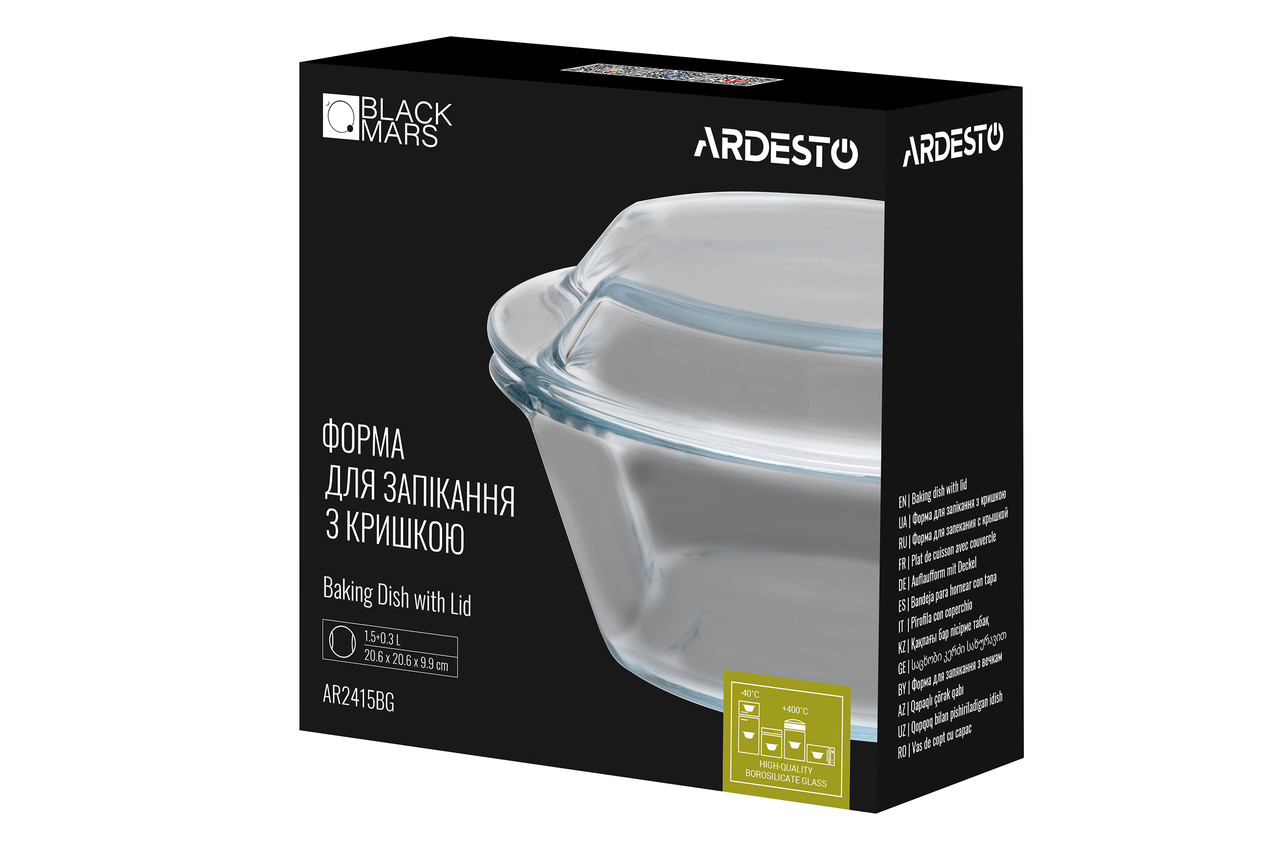 Форма для запекания с крышкой Ardesto Black Mars AR2415BG 1,5 л iz16333
