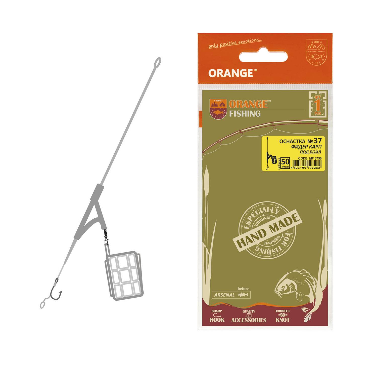 Оснастка Orange #37 BCFL 50 г