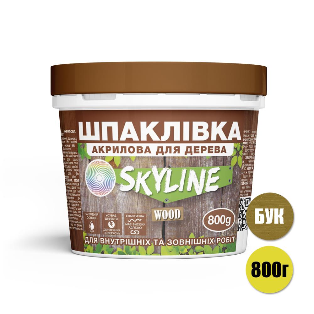 Шпаклевка для дерева готовая к применению акриловая SkyLine Wood Бук 800 г