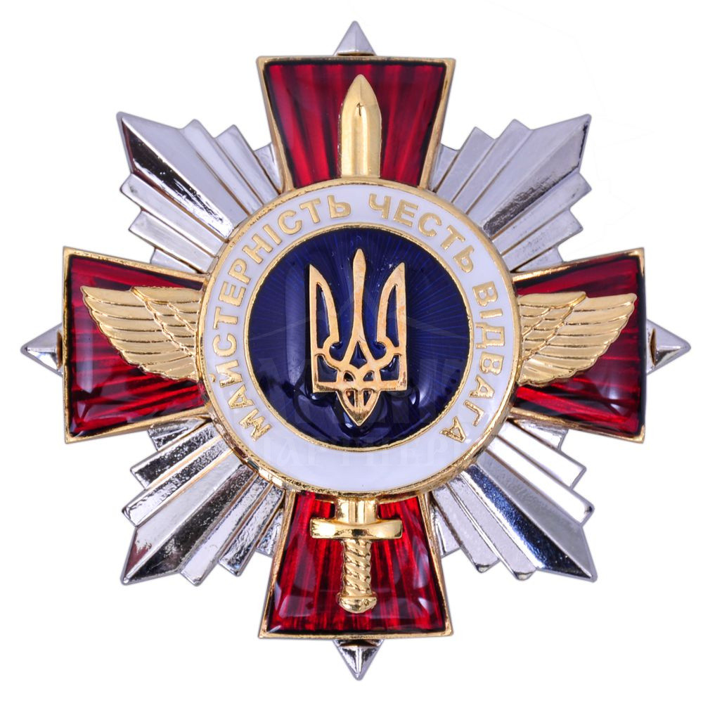 Нагрудный знак Collection Майстерність Честь Відвага 53 мм (hub_0yvjnm)