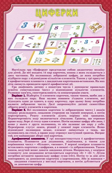 Зображення товару