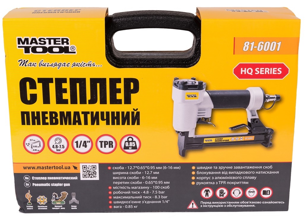 Степлер пневматический MASTERTOOL скоба тип 80, 12,7х0,65х0,95 мм, 6-16 мм, 4,8 - 7,5 Вar, (81-6001)
