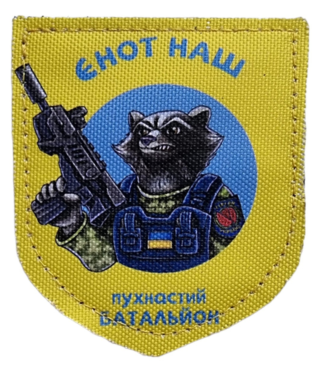 Зображення товару