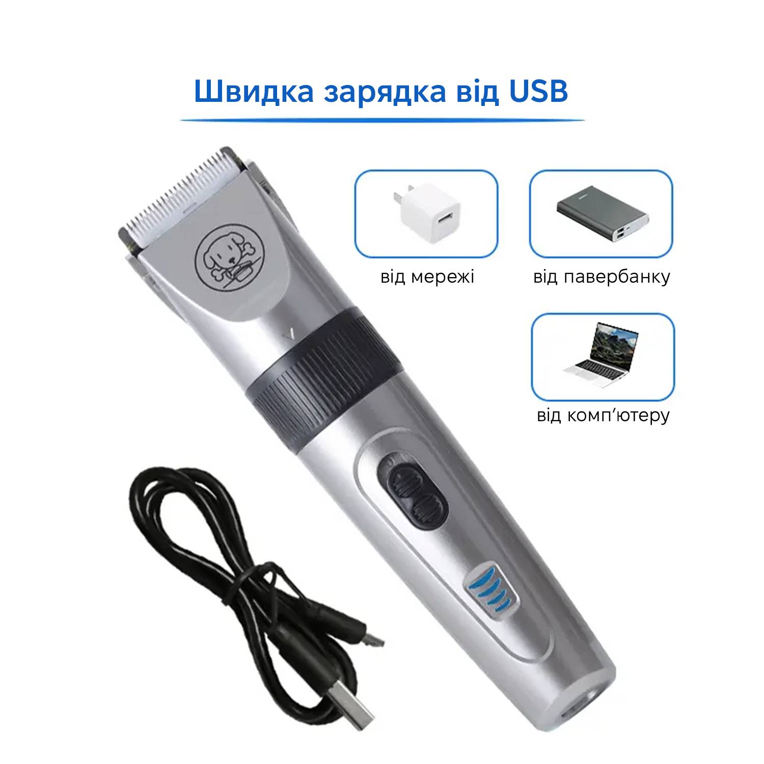 Машинка для стрижки животных Inspire PLF-20