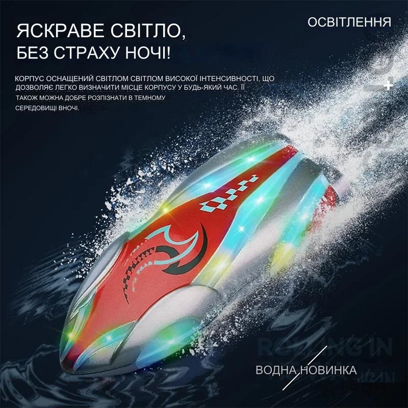Детский мини-катер с дистанционным управлением Original Otters Красный (453991838)