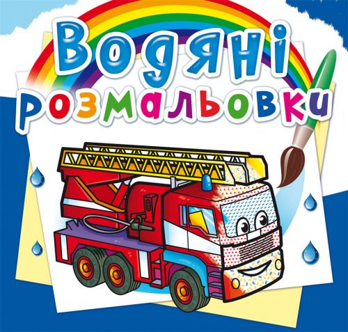 Зображення товару