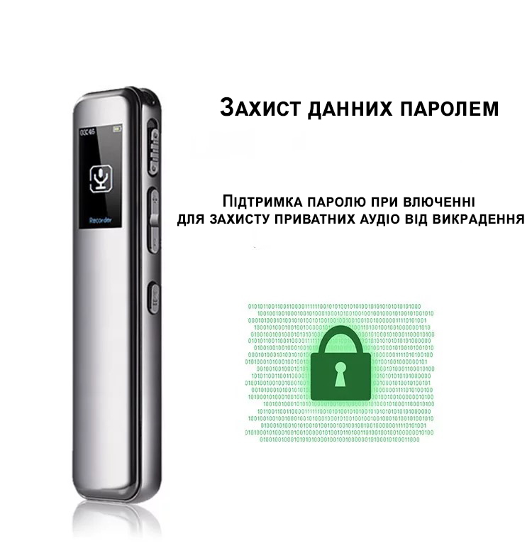 Диктофон Savetek GS-R60 32 Гб 95 х 22 х 10 мм