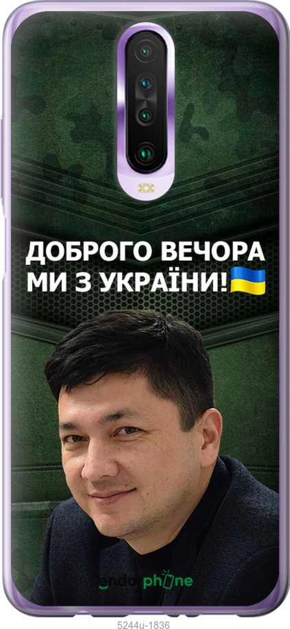 Зображення товару