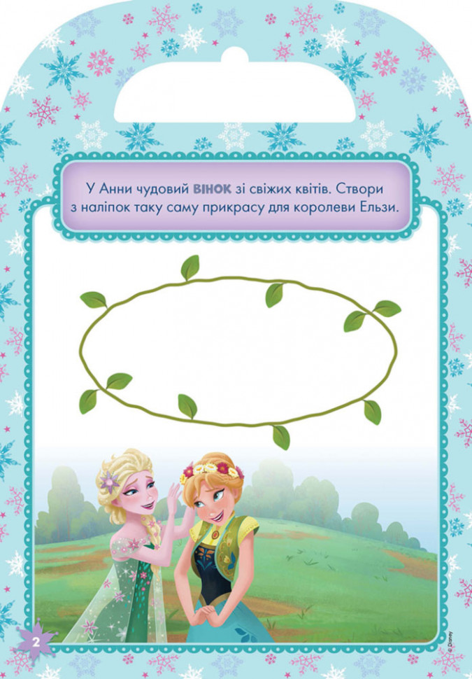 Зображення товару