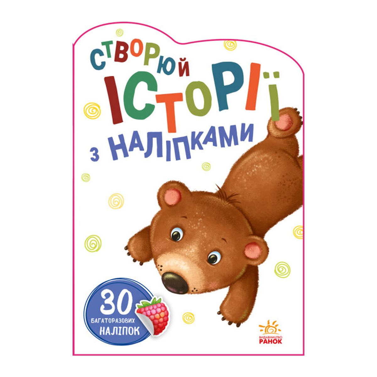 Зображення товару
