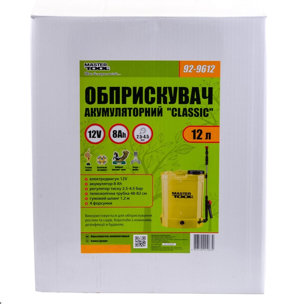 Опрыскиватель аккумуляторный MASTERTOOL Classic 12 л 12 V 8 Ah (92-9612)