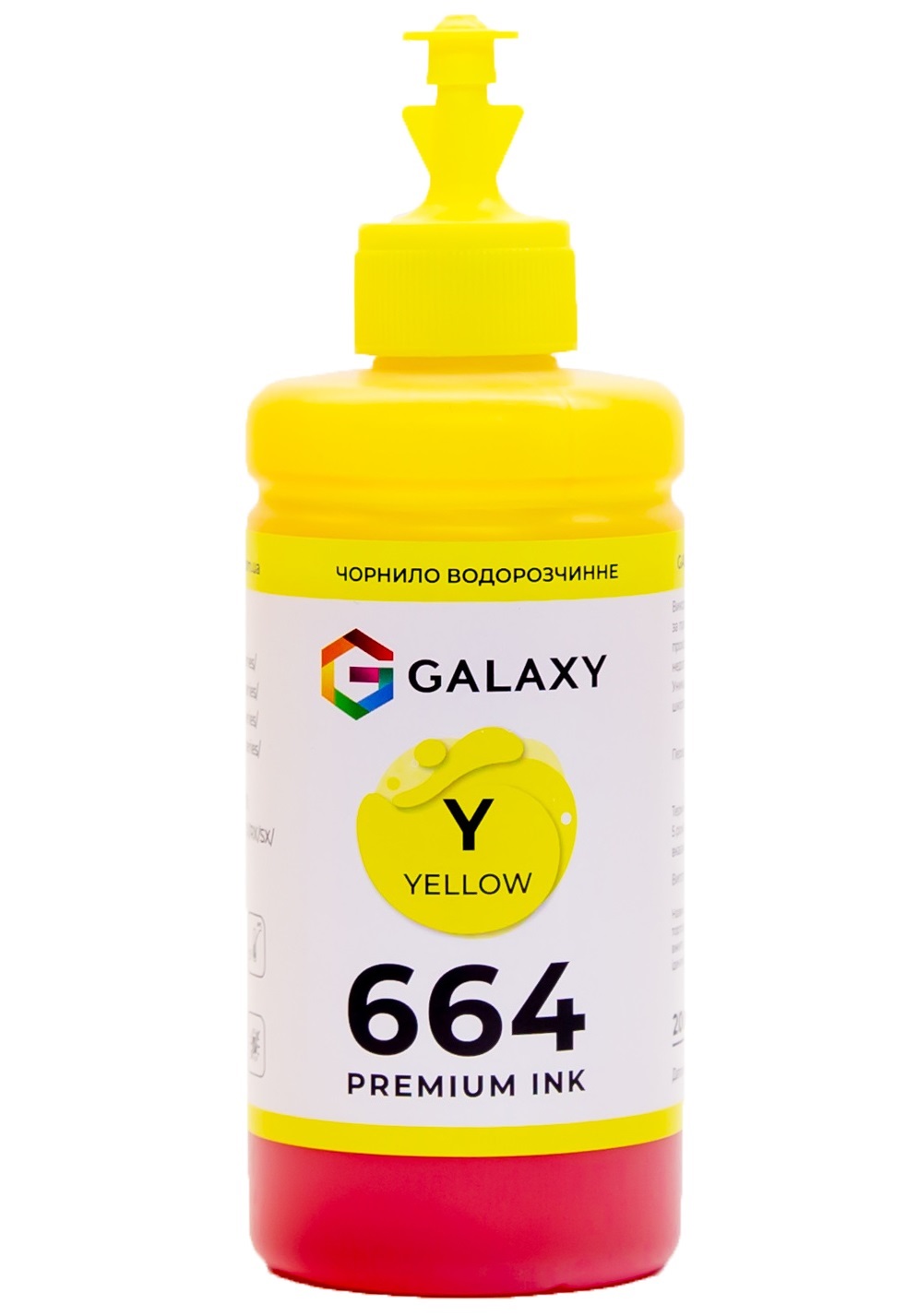 Чорнило Galaxy 664 Epson 200 мл Yellow (10476)