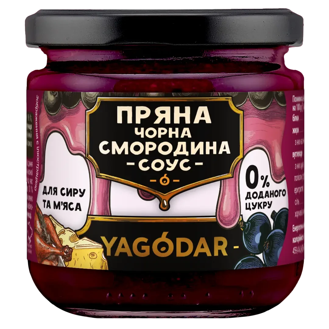 Джемы и соусы с пряностями YAGODAR 5 шт (2443956428)
