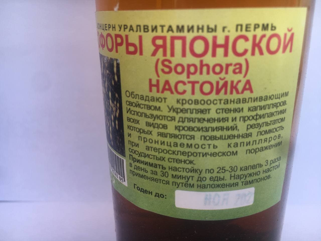 Зображення товару