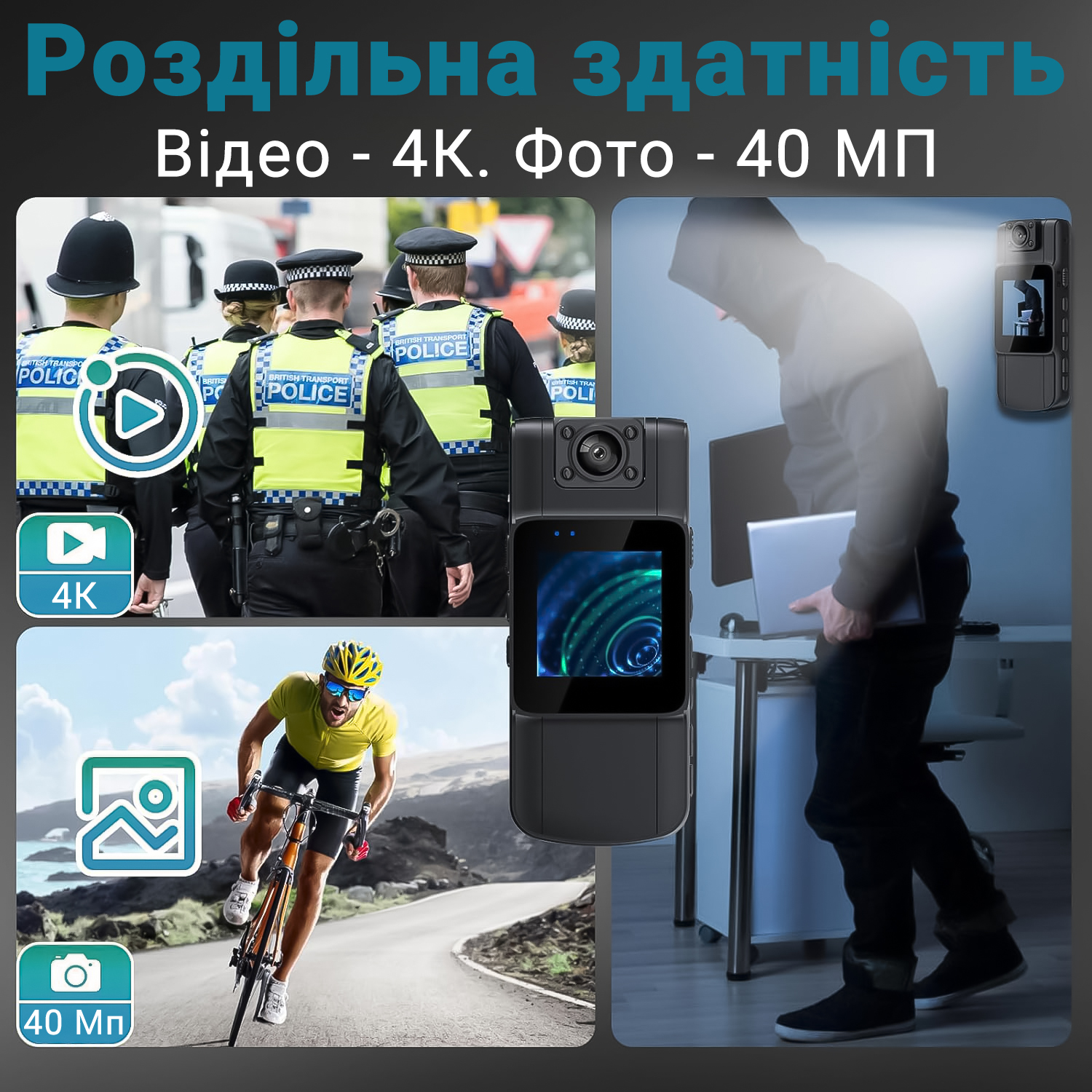 Зображення товару
