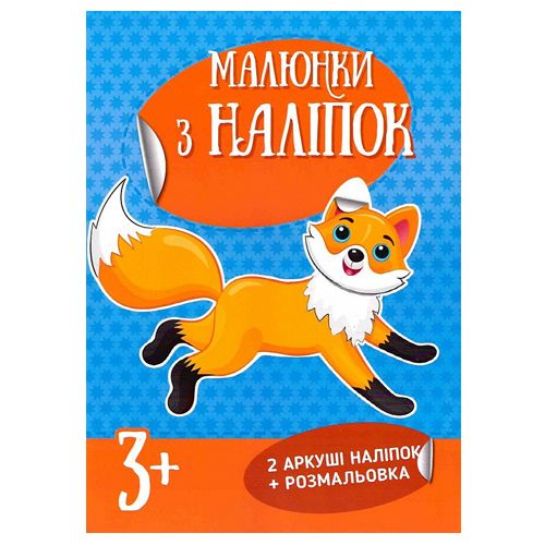Зображення товару