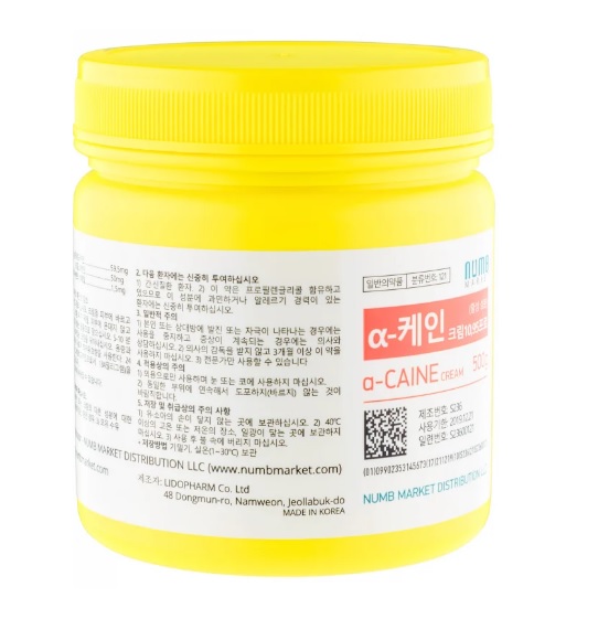 Крем-анестетик A-CAINE 10,95% 500g (MAS40343)
