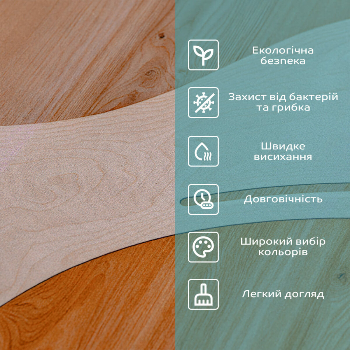 Влагопоглощающий коврик Sticker Wall 50х80 см Разноцветный (SW-00002544)