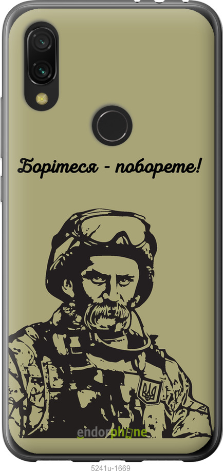 Зображення товару
